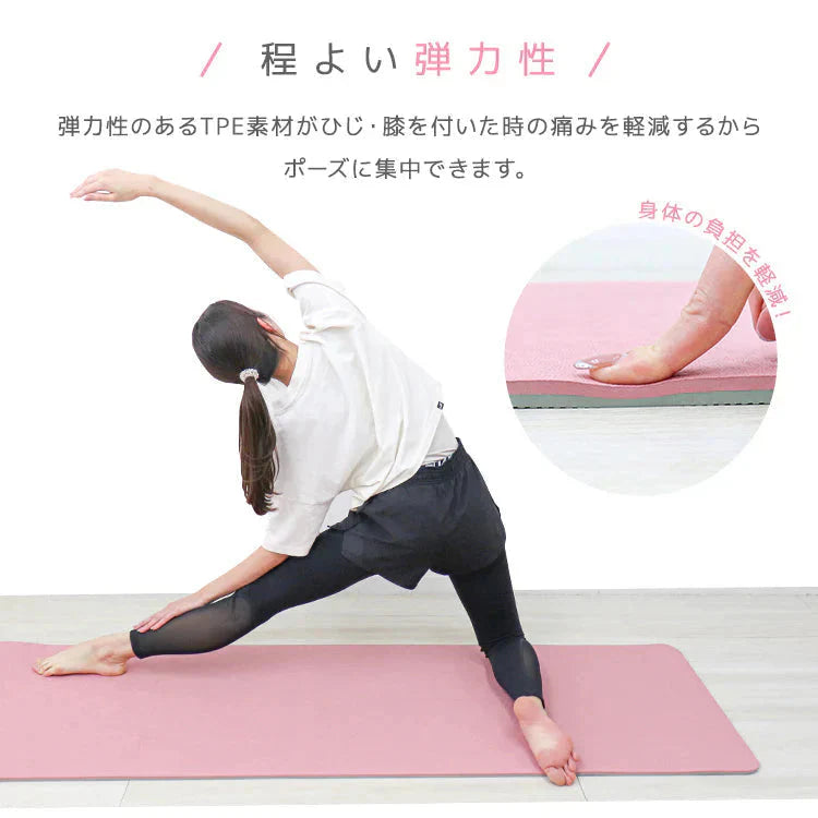【ネイビー×ライトブルー】ヨガマット 10mm バイカラー 高級 TPE 素材 厚手 滑らない 滑りにくい トレーニングマット エクササイズマット 2トーン マット エクササイズ フィットネス 専用ケース ヨガ ピラティス トレーニング ダイエット ストレッチマット 初心者 上級者