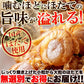 国産焼ほたて 180g ふぞろい 焼ほたて ホタテ ほたて ネコポス