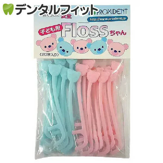 デンタルフロス 小児用 乳歯に最適なフロス Flossちゃん 20本入 × 6個セット【メール便送料無料】