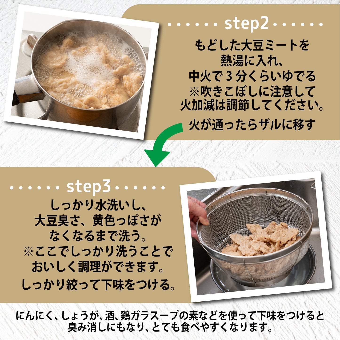 雑穀 雑穀米 国産 大豆ミート(フィレ) 500g(250g×2袋) 送料無料