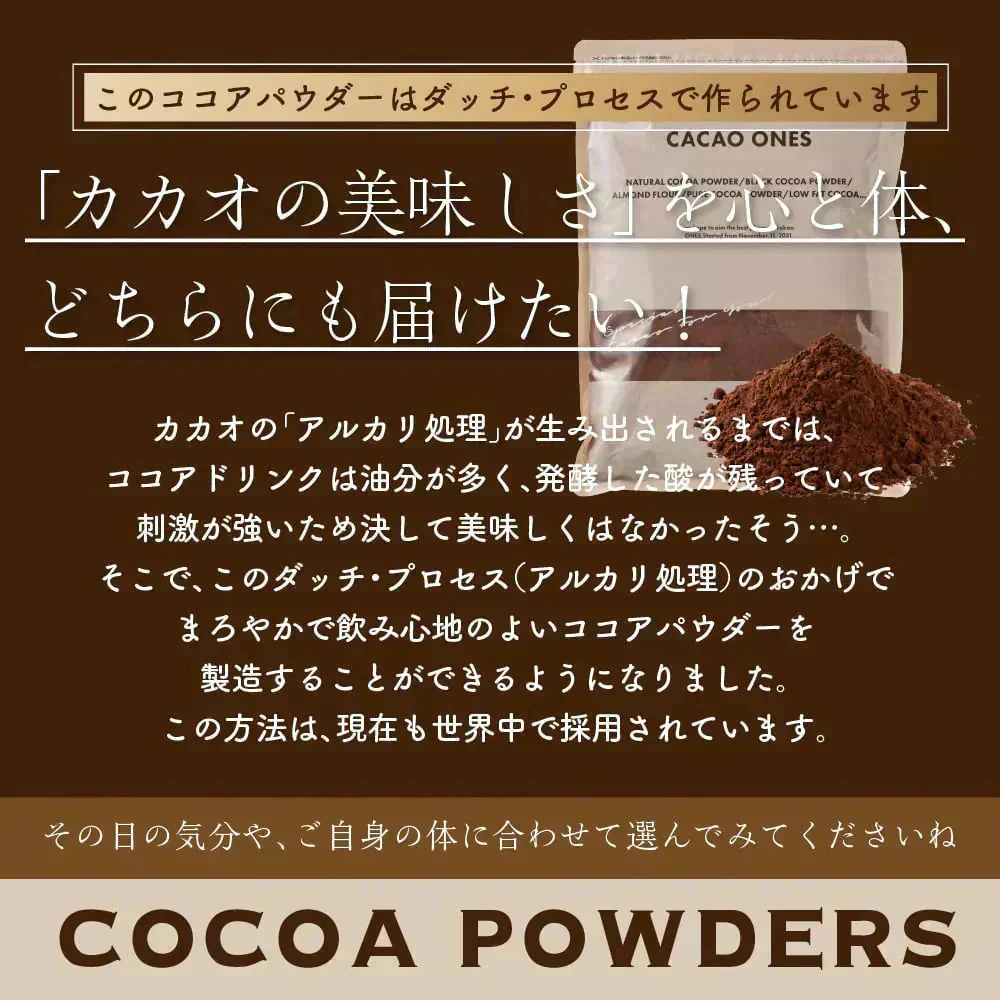 [ピュア]ココアパウダー 【2袋】1kg(500g×2袋) ココア 砂糖不使用 無添加 香料不使用 カカオ 大容量 お徳用 製菓 製パン お菓子作り 純ココア