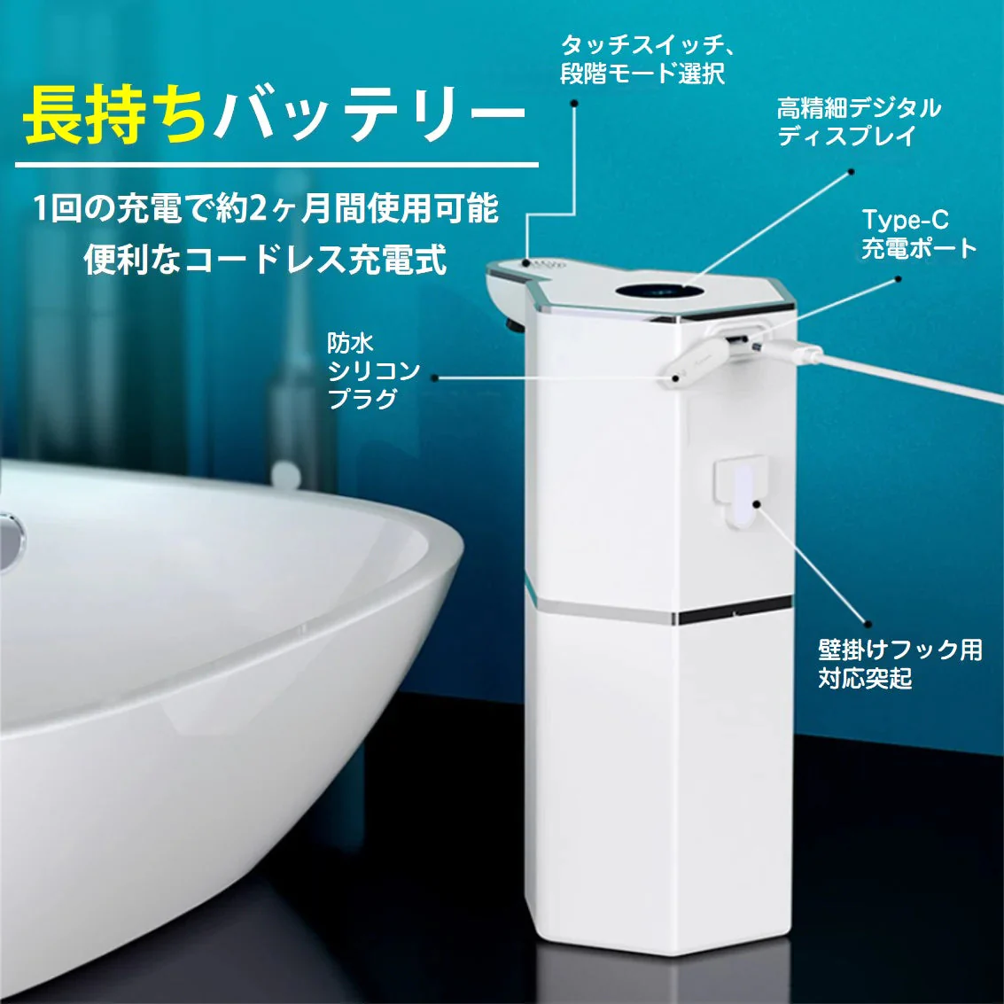 ソープディスペンサー ブラック 液体タイプ 自動 泡 液体 2種選べる 充電式 IPX5 大容量360ml 吐出4段階 ハンドソープ 洗剤 手洗い 洗面所 キッチン 玄関 オフィス 卓上 壁付け 2WAY
