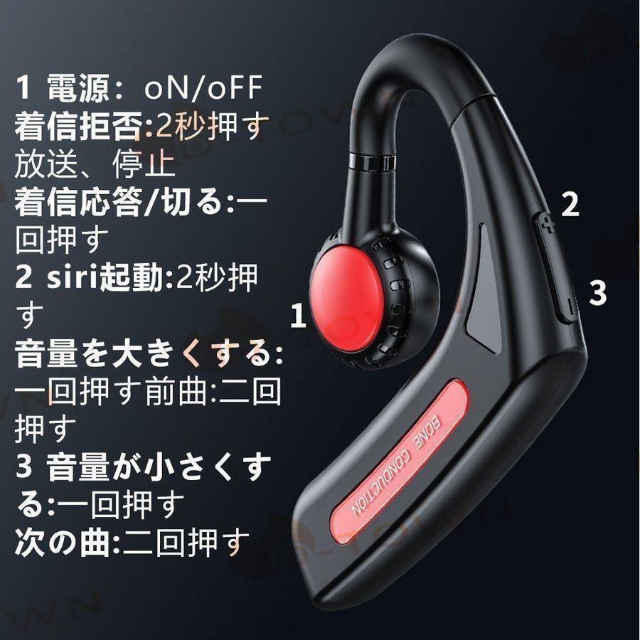 骨伝導 イヤホン Bluetooth 片耳掛け　ワイヤレス マイク付き ヘッドホン(w213B)ブルー