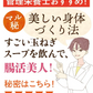 ❤️５０包　女王様すごい玉ねぎスープ／玉ねぎ1個分健康サラサラ／ケルセチン　美容・ダイエットにも　ぷるるん姫／