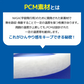 【大人 Mサイズ ライトブルー】UQLIFE クールリング 大人 Mサイズ ライトブルー