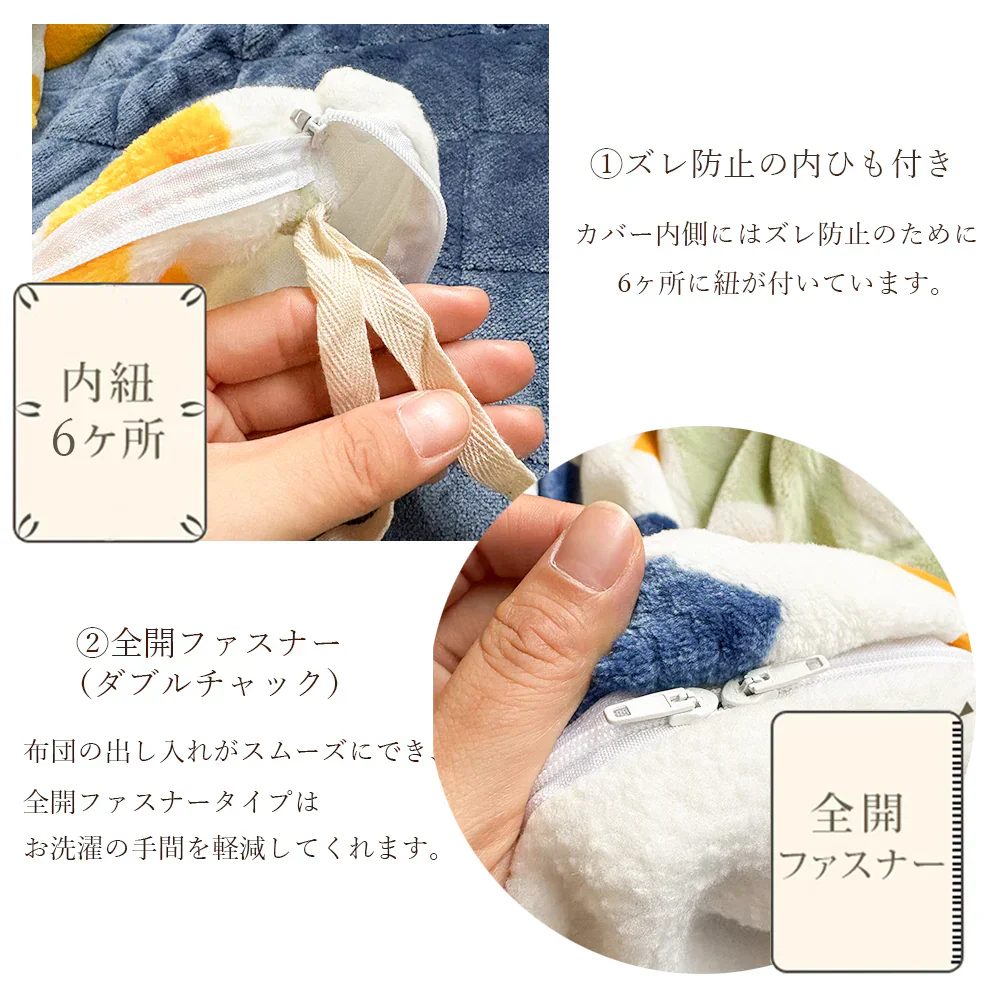 あったかカバー  ブロックチェックマスタード 掛け布団カバー シングル 毛布としても使える あったか ふぁふぁ ふわふわ 子供 かわいい カントリー 北欧
