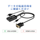 VGA入力 HDMI端子対応 変換アダプタ 1080P対応 音声映像出力 VGAオス→HDMIメス アナログ→デジタル変換 PC用