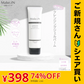 【ご新規さんとシェア買い】クレンジングジェルバーム 80g Make.iN CICA ヒト幹細胞 ホワイトクレイ メイク落とし 毛穴 角質 エイジングケア 潤い 保湿 美容 スキンケア クレンジング クレンジングバーム