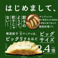食品ロス削減！数量限定アウトレット 王マンドゥ（キムチ）350g　5袋セット（賞味期限：2023年11月23日）ビビゴ 餃子 訳あり