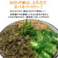 【２袋】北海道産がごめ昆布入り「納豆昆布」／秘密のケンミンＳＨＯＷ極：アスリート勝負めし／熟成させた昆布とがごめ昆布の粘りの旨さが活きた逸品です！