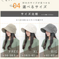 【BIG61-63cm-オフベージュ】【商品名：SSシャイニングキャスケット18】