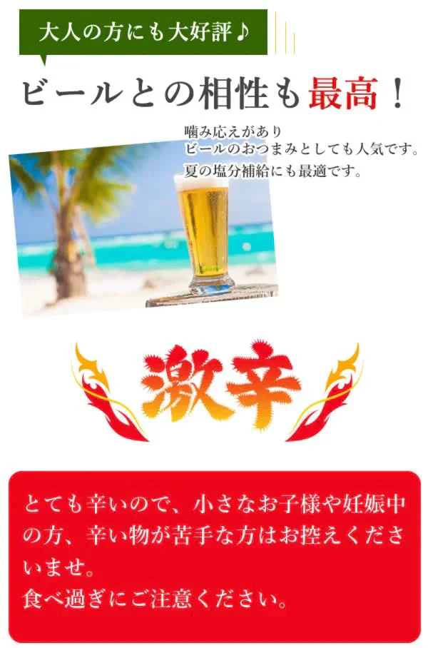 【230g】旨辛唐辛子×レンコンチップス 野菜チップス 野菜スナック お菓子 ポッキリ おつまみ 珍味 スナック菓子 辛旨チップ おやつ 詰め合わせ 小袋 ビール お酒 つまみ