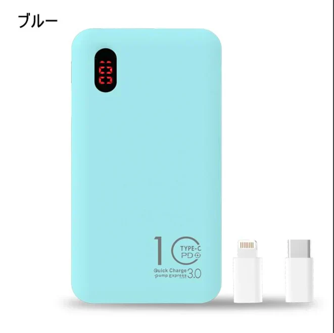 「在庫処分商品」「ピンク」モバイルバッテリー 12000mAh 大容量 Quick Charge 3.0急速充電 軽量薄型 充電器 残量表示 2台同時充電 QC3.0 高品質 iPhone用 Type-C用コネクター付き PL保険