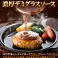 総重量1,520g! お肉5種 バラエティセット 肉 豚肉 鶏肉 ハンバーグ 5種 大容量 肉 福袋 切り落とし 豚ミンチ 国産 豚 ミンチ うまかチキン 若鶏 モモ肉 むね肉 デミグラス  《1-3営業日以内に発送予定（土日祝除く）》