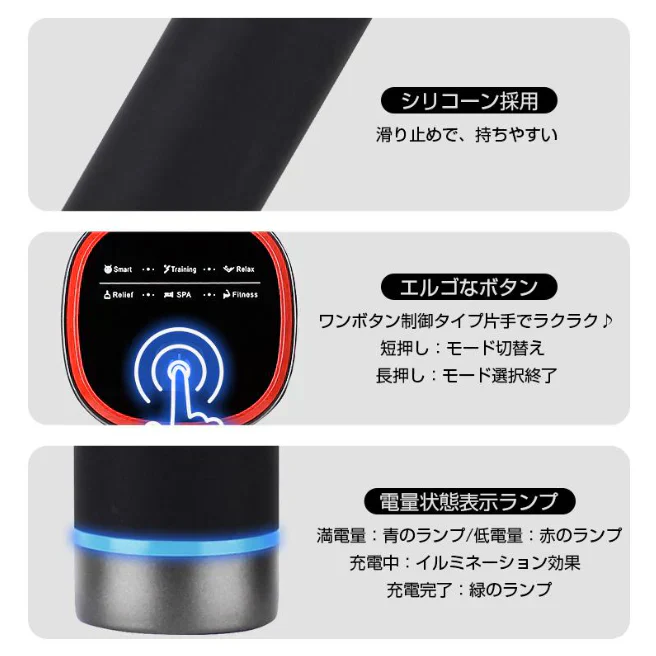ハンディマッサージャー マッサージガン ワンボタン操作 携帯便利 肩こり・腰こり・筋肉痛を取る 6つのモード 充電式