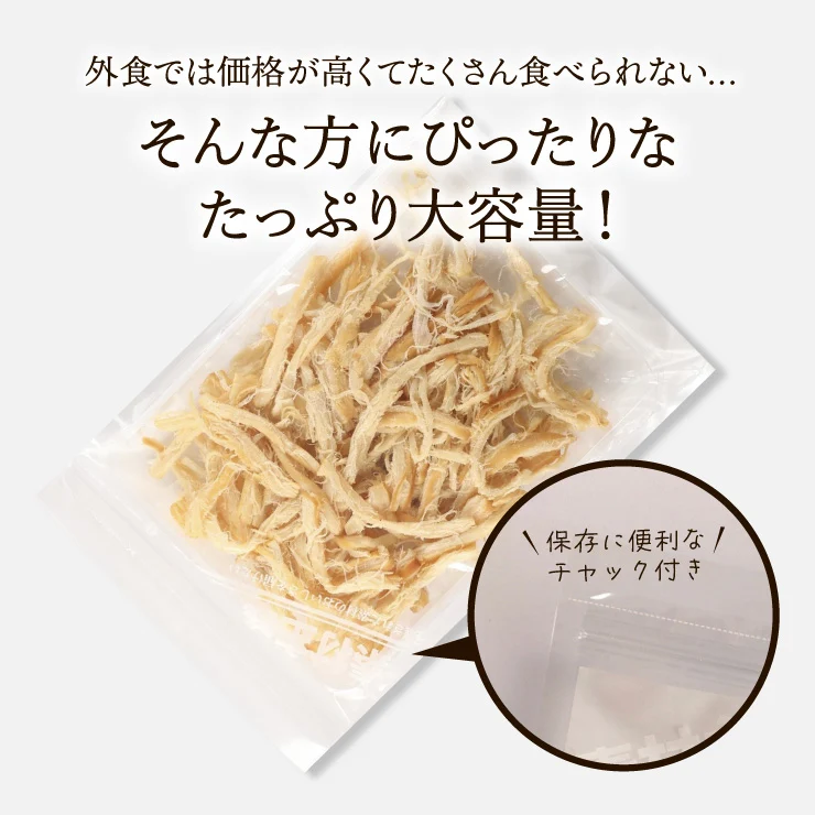 燻製香る やわらか くんさき 函館製造 1㎏ メガ盛り 業務用 【あてめあて】