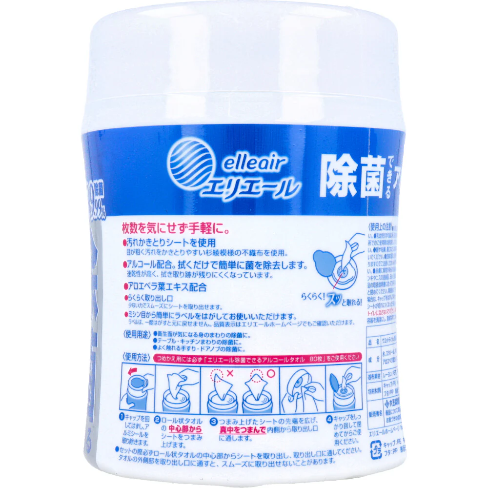 除菌ウェットティッシュ エリエール 除菌できるアルコールタオル ボトル 100枚入りＸ6本