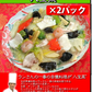本格中華料理7種14品セット