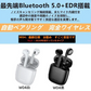Bluetooth イヤホン 両耳 高音質 完全 ワイヤレス イヤホン 耳掛け式(m010)白