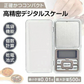 デジタルスケール ミニ はかり 測り 量り 電子天秤 精密 計量器 0.01-500g 風袋機能 キッチンスケール 小型 軽量 携帯用 電子はかり 秤 おしゃれ