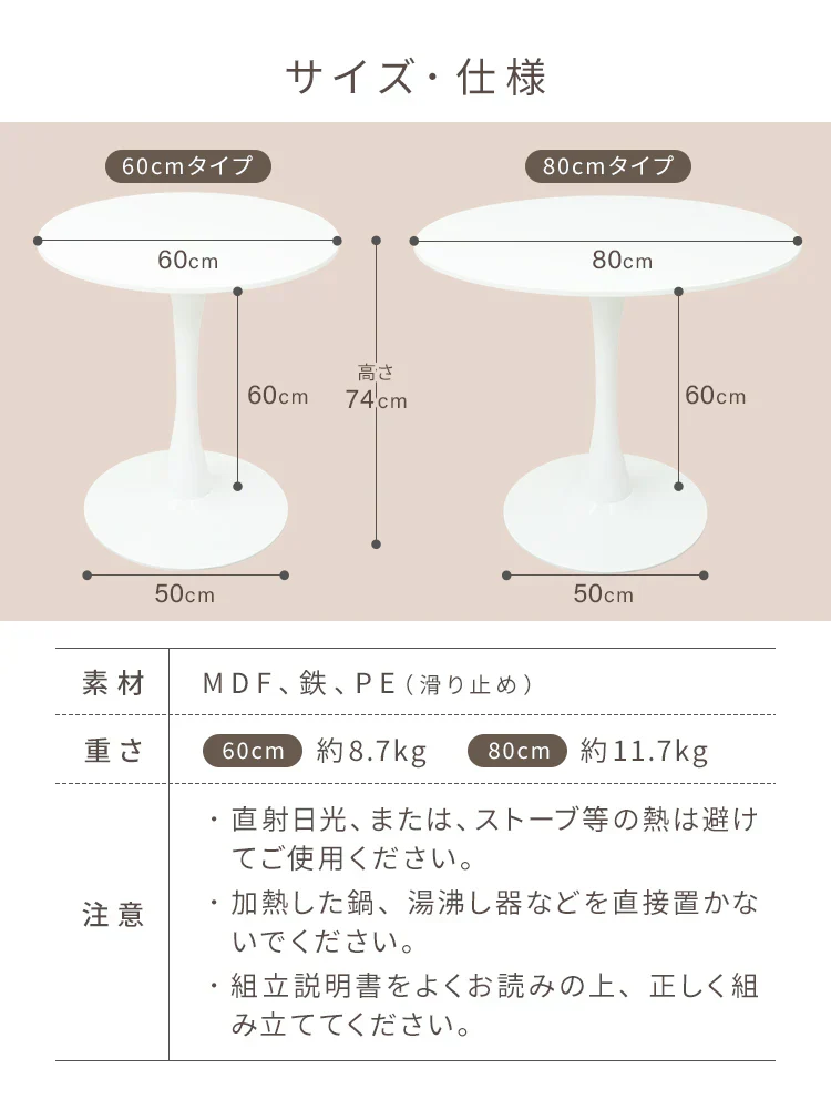 【60㎝】【ホワイト】ダイニングテーブル カフェテーブル 丸 北欧 テーブル おしゃれ カフェ ダイニング テーブル 丸テーブル 円形 コーヒーテーブル 白 ホワイト ナチュラル マーブル 食卓テーブル デザイナーズ モダン リビング 家具 かわいい