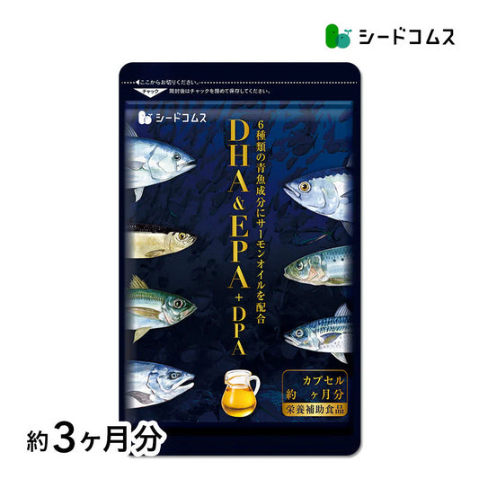 DHA&EPA＋DPA《約3ヶ月分》オメガ3 DHA&EPA＋DPA 不飽和脂肪酸 ドコサヘキサエン酸 エイコサペンタエン酸 ドコサペンタエン酸