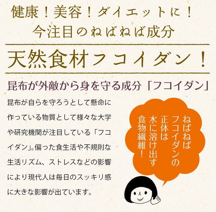日本橋いなば園 北海道産がごめ昆布 85g ネコポス メール便送料無料