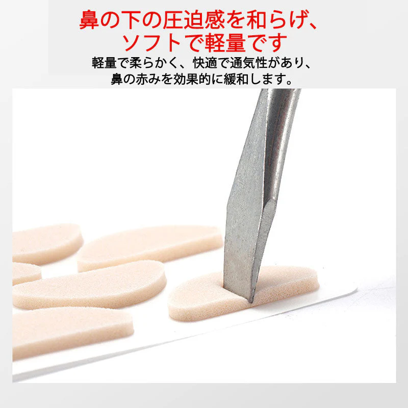 眼鏡鼻パッドクッション5枚 ベージュ 跡がつかない 眼鏡 鼻あてクッション メガネズレ防止 すべり スポンジ 柔らかい 痛くなくなる シール 粘着式 お得