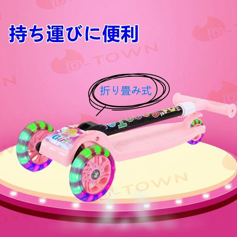 キックボード キックスクーター 持ち運び便利 光るホイール こども 3輪 子供用 キックスクーター 光るホイール w235A(ブルー)