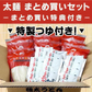 大容量 まとめ買い 3kg(300gx10袋）本場讃岐純生うどん 約30人前 製造直売 送料無料 特製つゆ付き しあわせ製麺 しあわせうどん