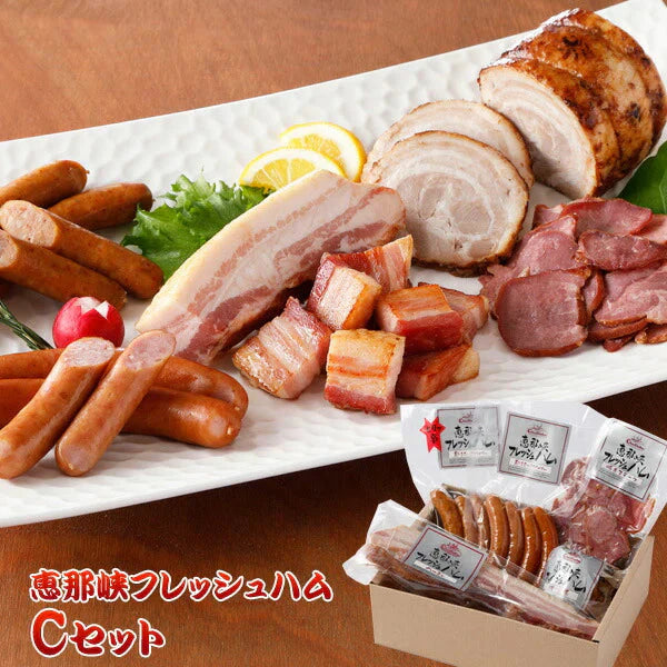 恵那峡フレッシュハムCセット（G-ENA-C2454） 詰合せ【送料込み】