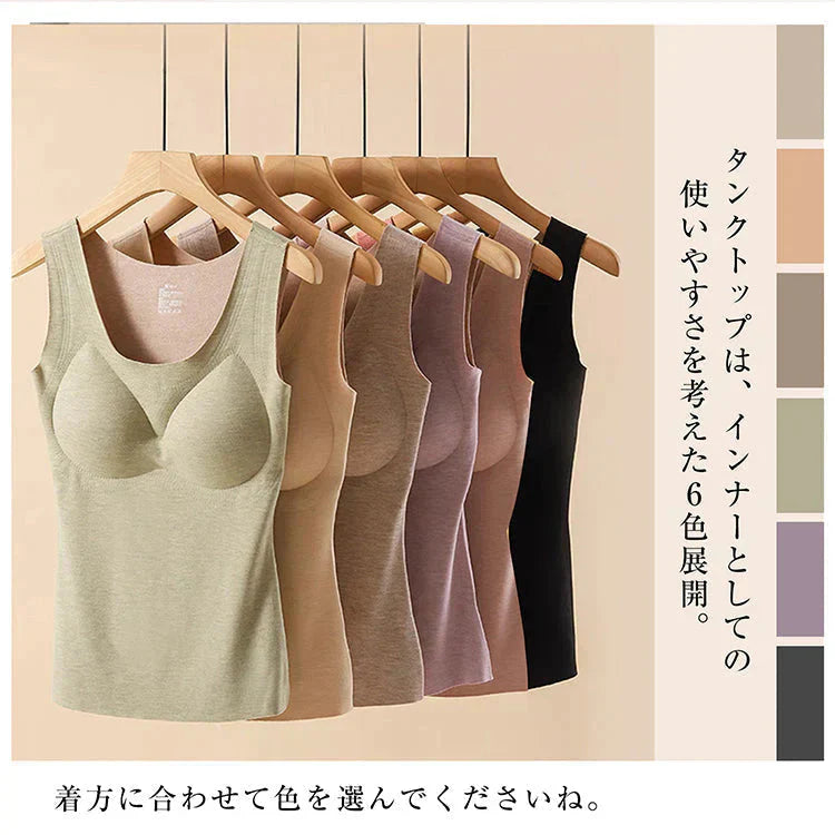 カシミヤシルクタンクトップ 「ブラックMサイズ」 キャミソール カップ付きタンクトップ ブラ カップ付きキャミソール ブラキャミ 裏起毛 カップ取り外し