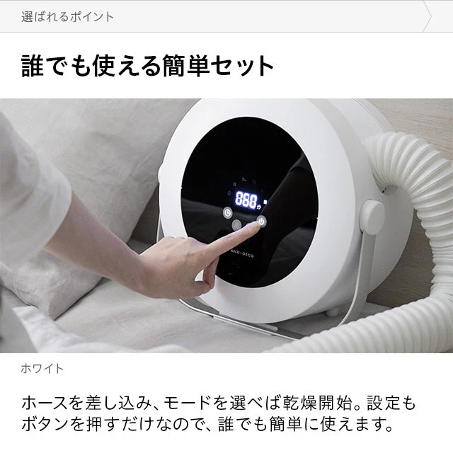 ミストグレー ふとん乾燥機  衣類乾燥機 靴乾燥機 ダニ対策 湿気対策 (htfk01) 【1年保証】