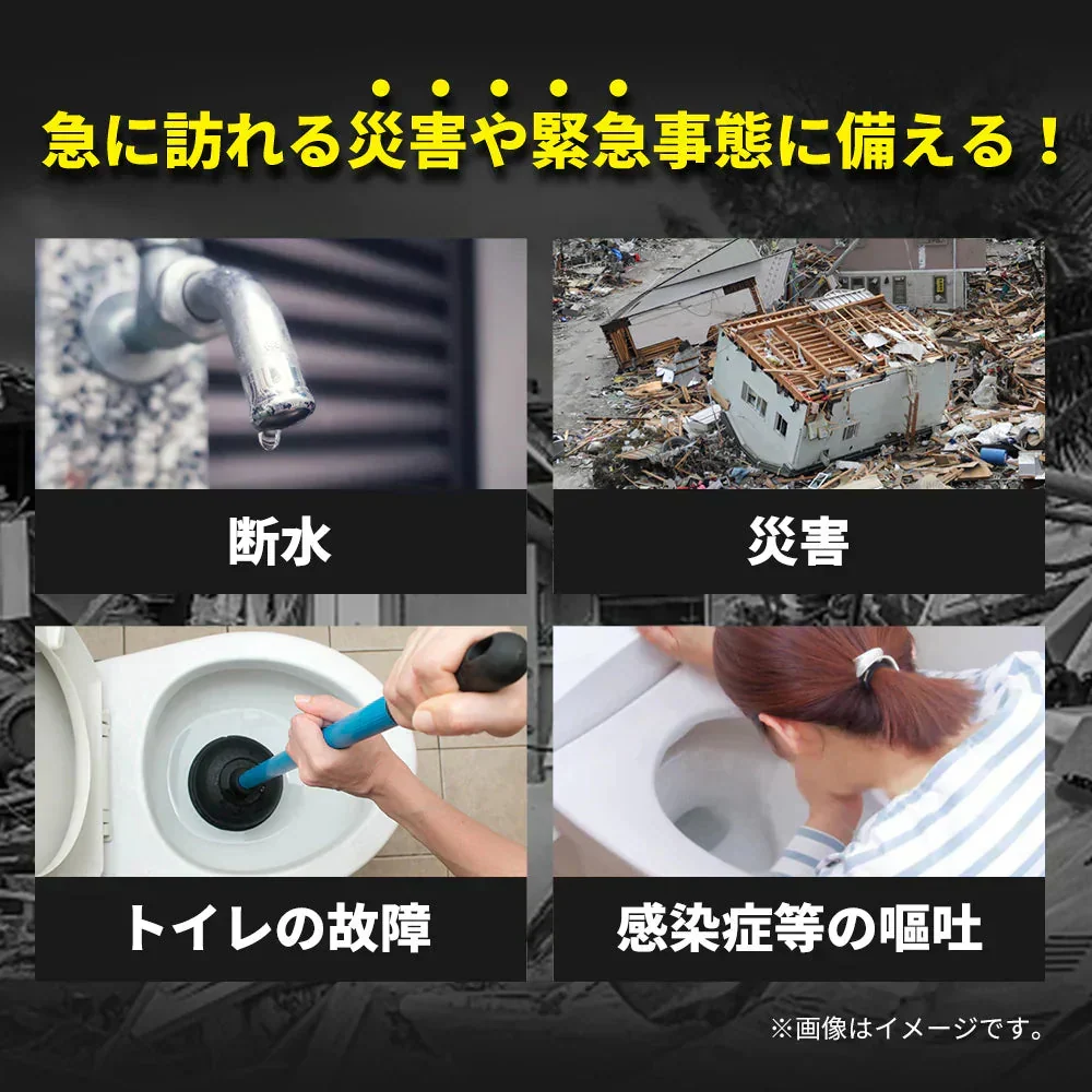 【コスパ最高】＼100回分／凝固剤のみ 簡易トイレ 半永久保存 簡易トイレ 携帯トイレ 非常用トイレ 非常 トイレ 防災グッズ 災害 備蓄 凝固剤 水 吸水ポリマー 個包装 凝固剤 抗菌 消臭 登山 防災 渋滞 大便 小便 学校 防災グッズ 地震 避難 災害 断水 自宅 キャンプ アウトドア
