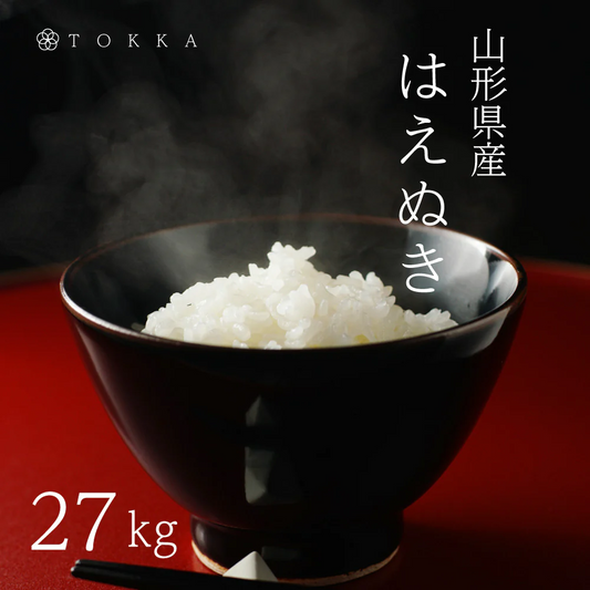 【無洗米 27kg】令和4年産 山形県産 はえぬき 無洗米27kg 米 白米 玄米 無洗米 30kg 送料無料 お米 コメ はえぬき 精米 令和4年 山形県産 白米 ご飯 新米 単一原料米 令和四年産 コメ