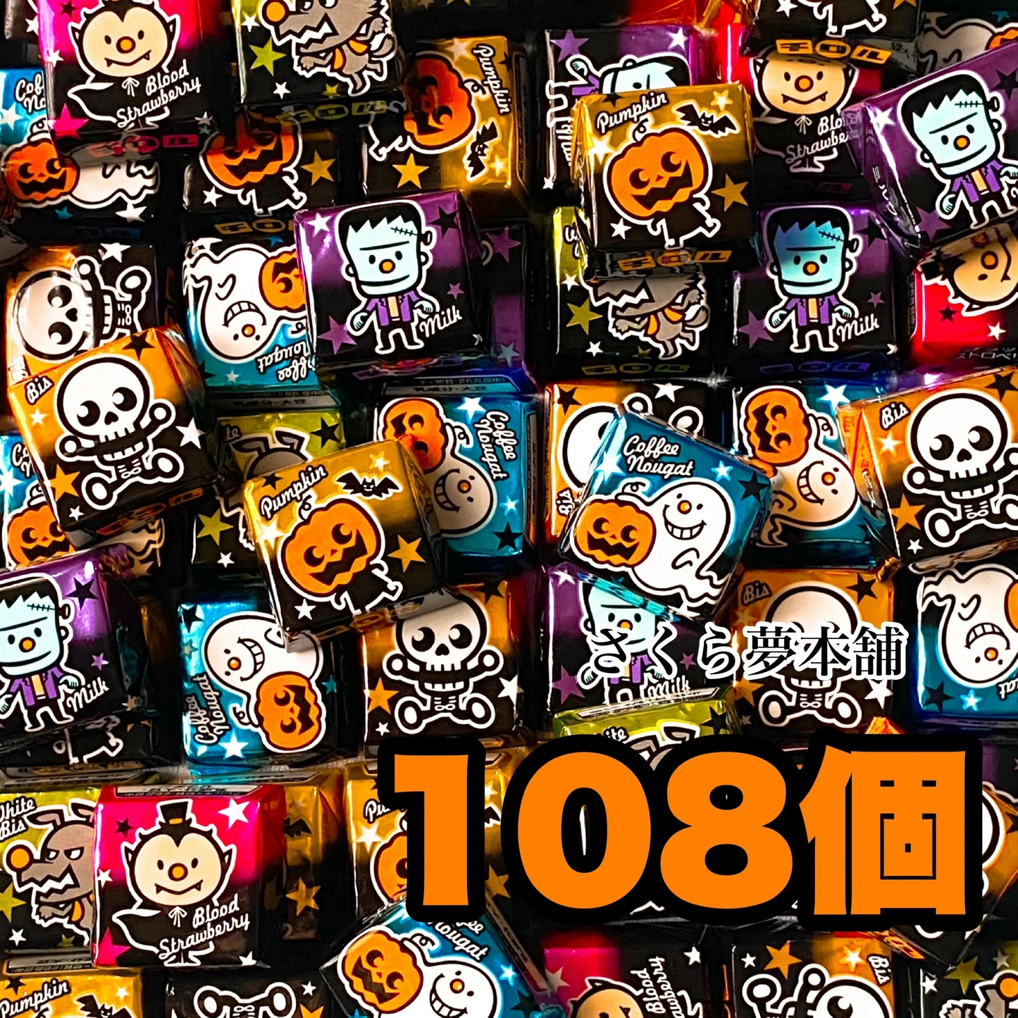 【 ハロウィン チロルチョコ 6種108個 】 常温発送 ポスト投函 ハロウィン限定 ハロウィンチロル チロル 季節限定 期間限定 チョコレート チョコ お菓子 詰め合わせ セット まとめ買い 大人買い 大量 業務用 ばらまき