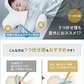 睡速1.0  枕 専用カバー付き