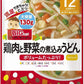 離乳食（12ヶ月～） 和光堂 ビッグサイズのグーグーキッチン 鶏肉と野菜の煮込みうどん 12か月頃～(130g) 5個セット グーグーキッチン