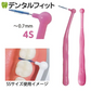 Ci PRO L字型歯間ブラシ 4S（ピンク） 100本入りパック