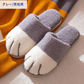 【女性23.5-24cm-カーキ】【予約商品・発送時期は商品説明に記載】スリッパ 冬 暖かい ルームシューズ 可愛い 猫 猫足 猫スリッパ ねこ あったか レディース メンズ 女性用 男性用 室内 来客用 秋冬 冷え対策 送料無料 ギフト プレゼント