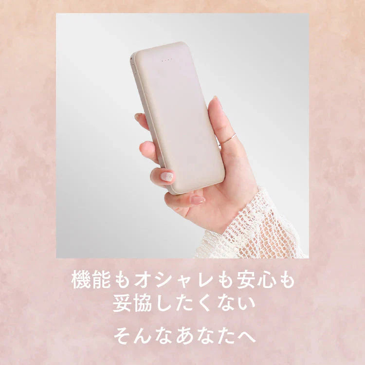 【グレージュ】モバイルバッテリー 大容量 軽量 小型 薄型 12800mAh 急速充電 スマホ 充電器 アンドロイド 充電器 アイフォン 充電 バッテリー 携帯充電器 持ち運び iPhone 15 Android pse認証 大容量モバイルバッテリー スマホ バッテリー 防災 送料無料
