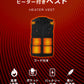 【Sサイズ】【グレー】電熱ベスト 発熱ベスト ヒーターベスト ヒーター付きベスト 電熱ジャケット 電熱ウェア 電気ベスト 3段温度調整 防寒ベスト 加熱ベスト インナー レディース メンズ 男女兼用 軽量 防寒 速暖 通勤通学 アウトドア バイク