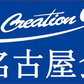 八丁味噌入り名古屋名物 国産米粉100%うどん＆きしめん八丁味噌煮込み （名古屋食糧＆まるや八丁味噌コラボ商品）