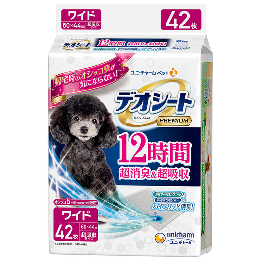 デオシート PREMIUM 12時間 超消臭&超吸収 ワイド 42枚入 4袋/1ケース