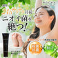 デオドラントクリーム ワキガ 30ml【医薬部外品】 制汗クリーム 制汗剤 ワキガ わきが対策 脇汗 足汗 女性 男性 足の臭い 脇のニオイ ワキ 体臭 デオドラント 消臭