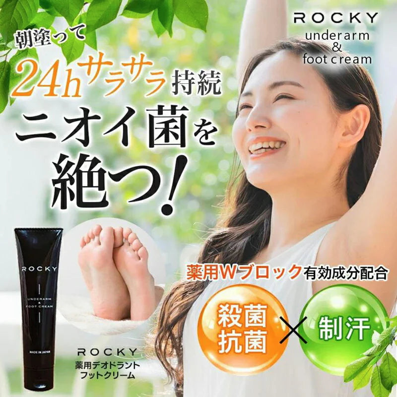 デオドラントクリーム ワキガ 30ml【医薬部外品】 制汗クリーム 制汗剤 ワキガ わきが対策 脇汗 足汗 女性 男性 足の臭い 脇のニオイ ワキ 体臭 デオドラント 消臭