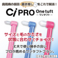 歯ブラシ Ci PRO ワンタフトブラシ コンパクトヘッド MSやややわらかめ 50本入