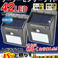 センサーライト 防犯 防犯灯 防犯ライト 防犯対策 屋外 led 防水 ソーラーライト 人感４２灯パッと照らすくん２個