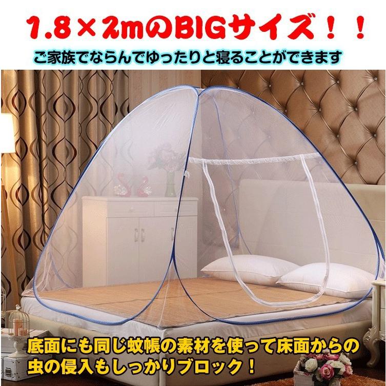 【送料無料】 蚊帳 「ピンク」 ワンタッチ 蚊帳テント 虫除け ワイドサイズ 1.8m?2m アウトドア コンパクト収納 ファスナー付き 折り畳み zk091