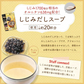 約40杯分 徳用しじみだしスープ 110g×2袋 計量タイプ しじみ スープ 送料無料【プチプラ特集】